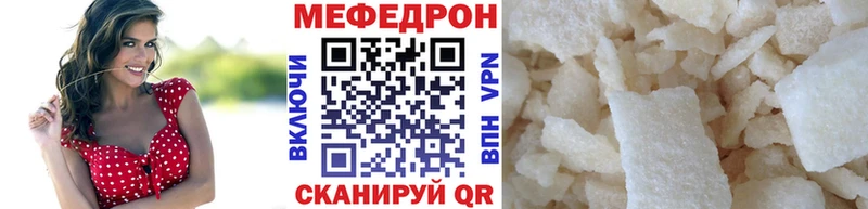 Купить наркотики Златоуст Гашиш  Амфетамин  СК  Конопля  Мефедрон  COCAIN 