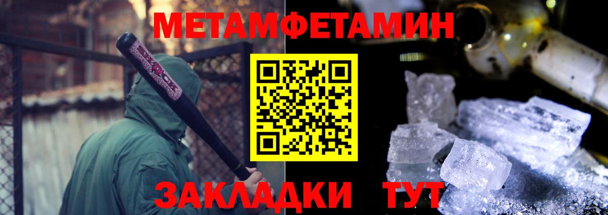 A-PVP Златоуст