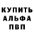 Героин белый Odalya.L