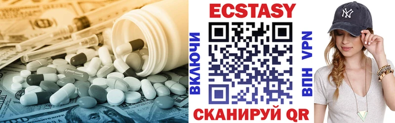 Ecstasy 280 MDMA  Златоуст 