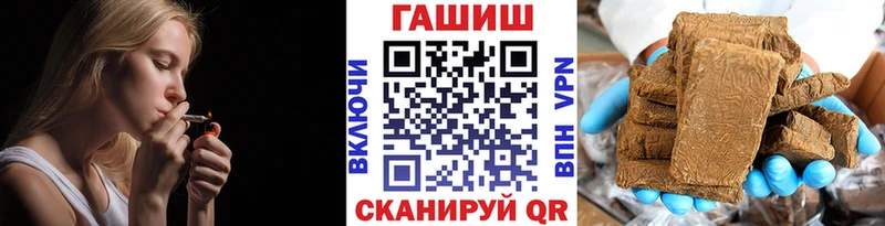 blacksprut онион  Златоуст  Гашиш гашик 