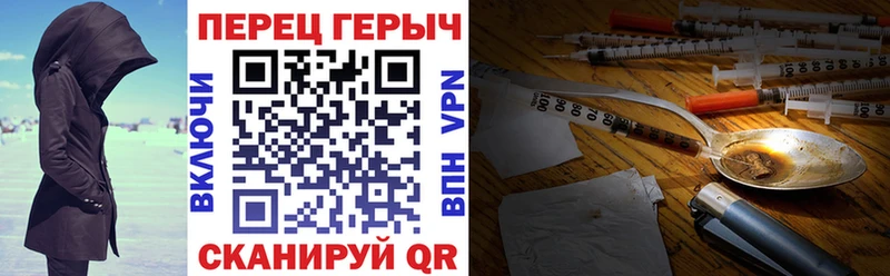 ГЕРОИН герыч  закладка  Златоуст 