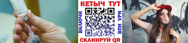 КЕТАМИН ketamine Златоуст