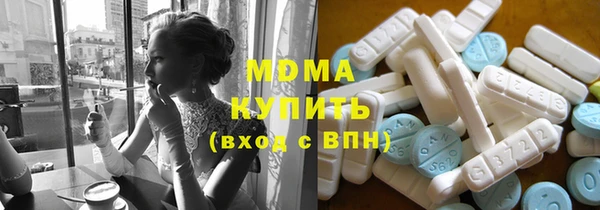 спиды Армянск