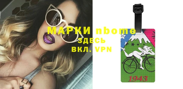 тгк Абинск