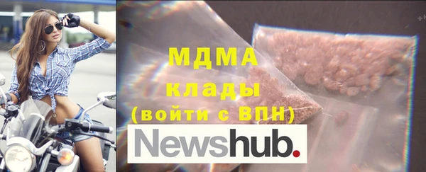 спиды Армянск
