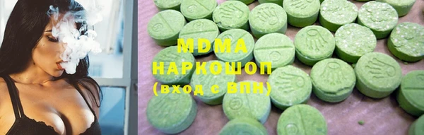 PSILOCYBIN Абаза