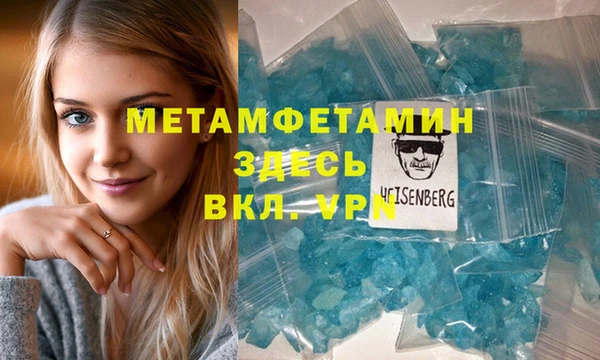 соль курить ск Абдулино