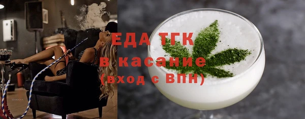 спиды Армянск