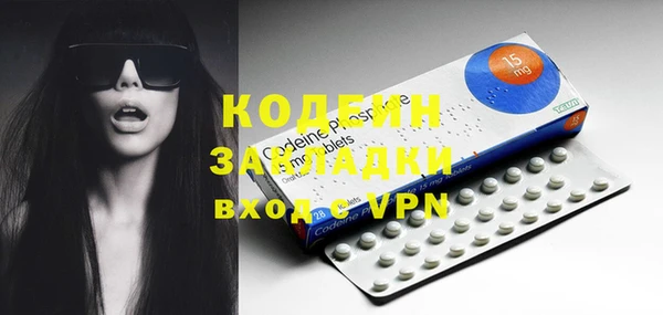 скорость mdpv Елизово