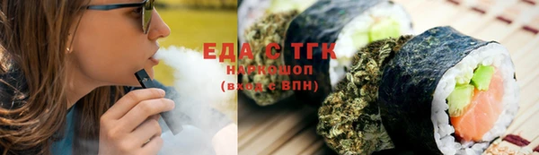 соль курить ск Абдулино