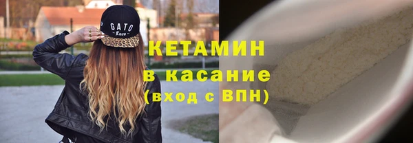 соль курить ск Абдулино