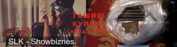 соль курить ск Абдулино