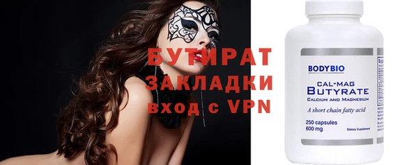 синтетический гашиш Киреевск