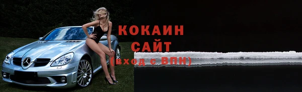 спиды Армянск