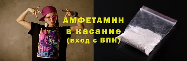 PSILOCYBIN Абаза