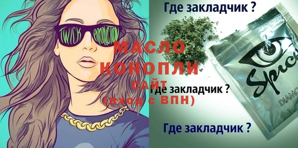 круглые Гусь-Хрустальный