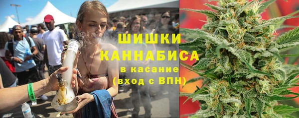 меф VHQ Арсеньев
