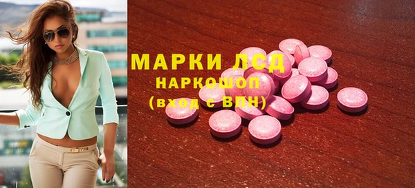 тгк Абинск