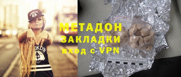 меф VHQ Арсеньев