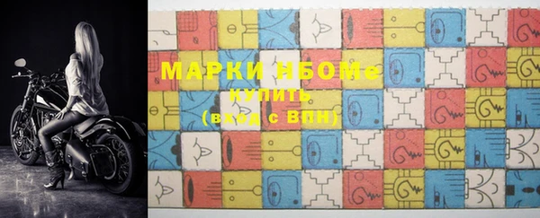 соль курить ск Абдулино