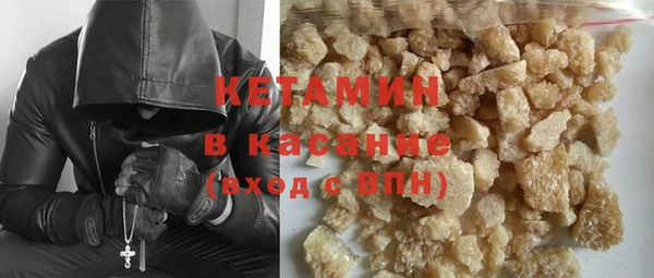 тгк Абинск