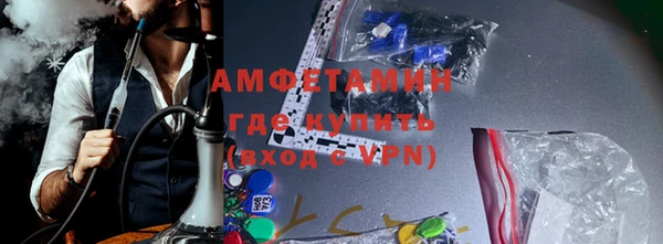 PSILOCYBIN Абаза