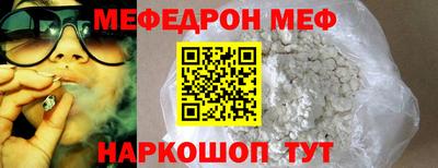 кокс Краснознаменск