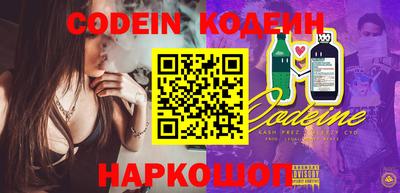кокс Краснознаменск