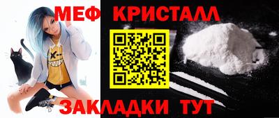 МДМА Краснокаменск