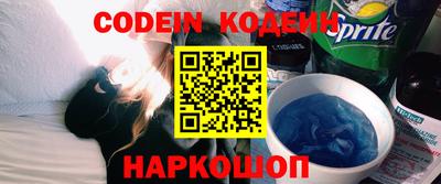 МДМА Краснокаменск