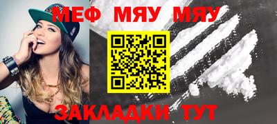 МДМА Краснокаменск