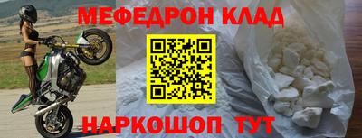 кокс Краснознаменск