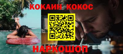 МДМА Краснокаменск