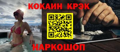 МДМА Краснокаменск