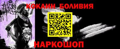 кокс Краснознаменск