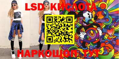 гидропоника Краснодар