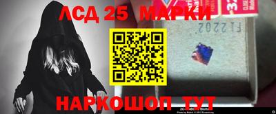 МДМА Краснокаменск