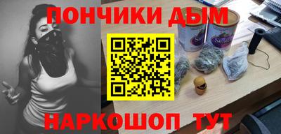 кокс Краснознаменск