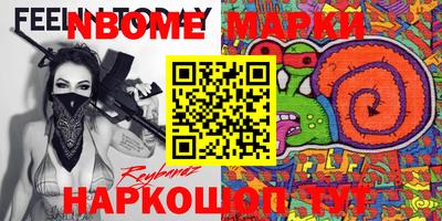 кокс Краснознаменск