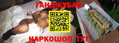 МДМА Краснокаменск