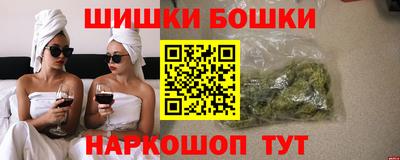 МДМА Краснокаменск