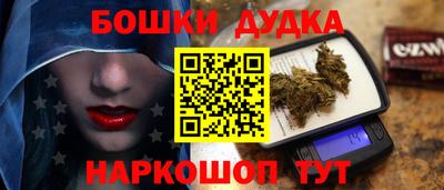 МДМА Краснокаменск