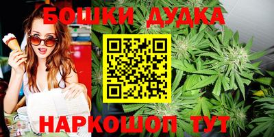 кокс Краснознаменск