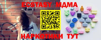 МДМА Краснокаменск