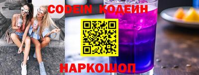 МДМА Краснокаменск