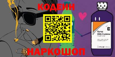 кокс Краснознаменск