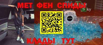 МДМА Краснокаменск