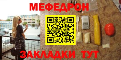 МДМА Краснокаменск