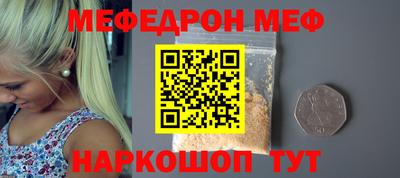 кокс Краснознаменск